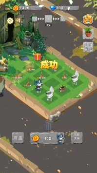 植物进击怪兽大战游戏绿色版