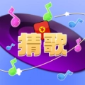 一起趣猜歌手游版
