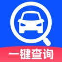 交通查询助手官方正版