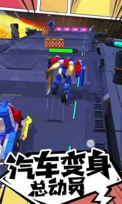我的车会后空翻截图0