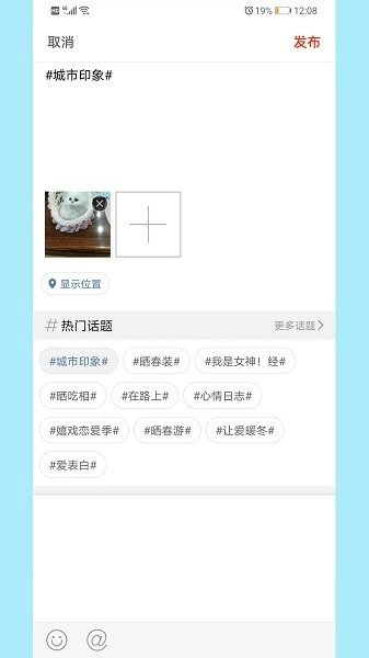 红古通手机正版图1