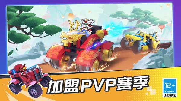 登山疯狂赛车游戏纯净最新版