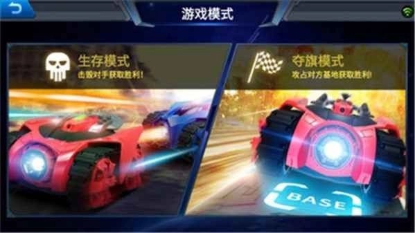 银河战甲正版图2