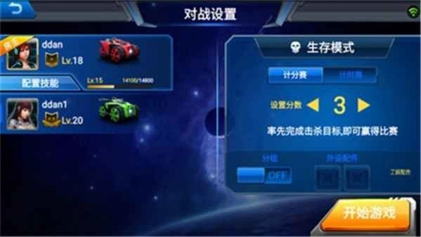 银河战甲正版图3