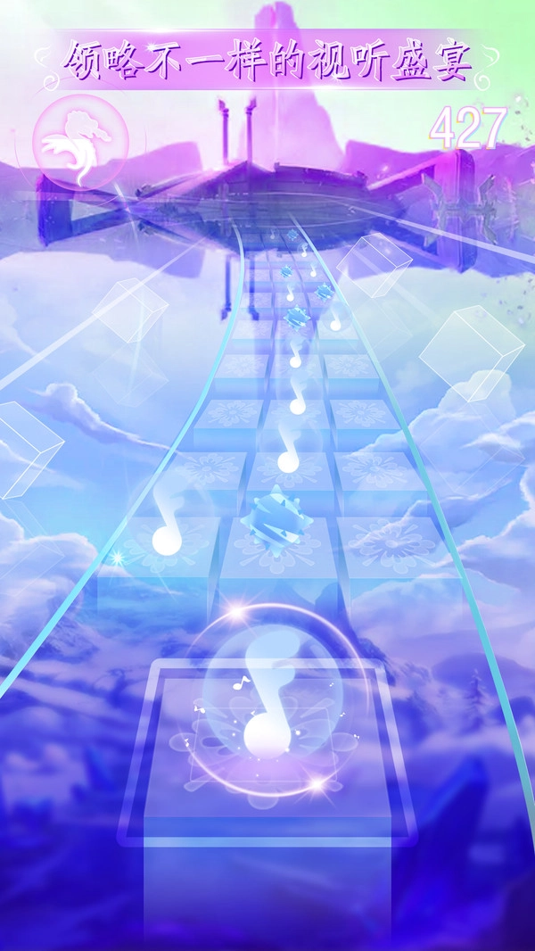 闪亮的音符正式版下载