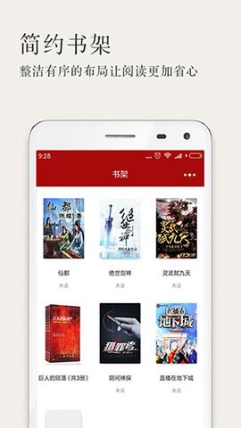 久久小说免费(2)