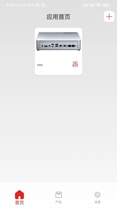 兮克手机免费版