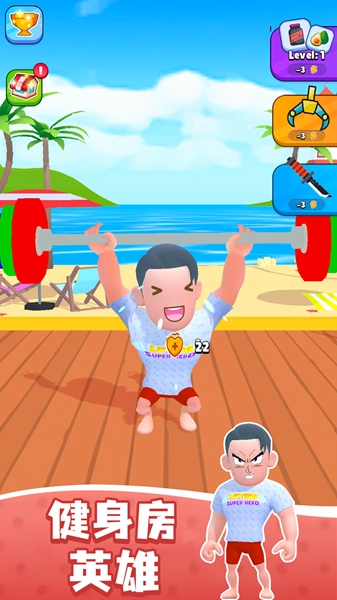 热血运动场最新版