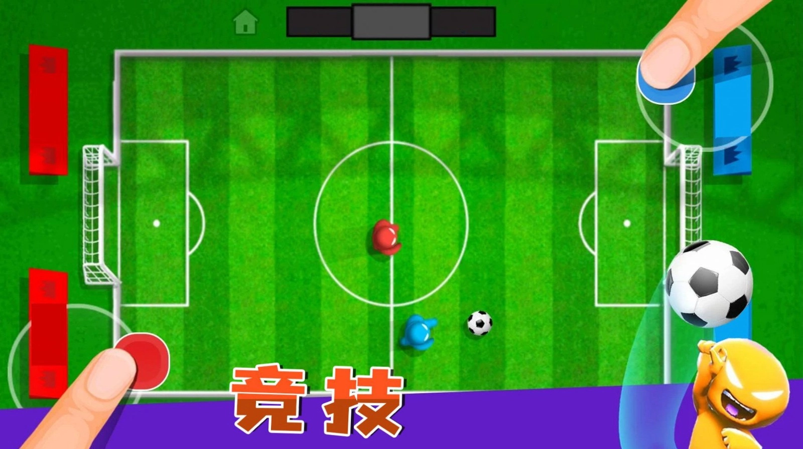 英雄宝贝冒险免费下载