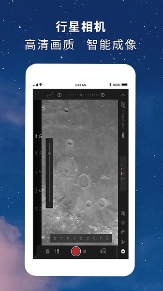寻星师免费原版
