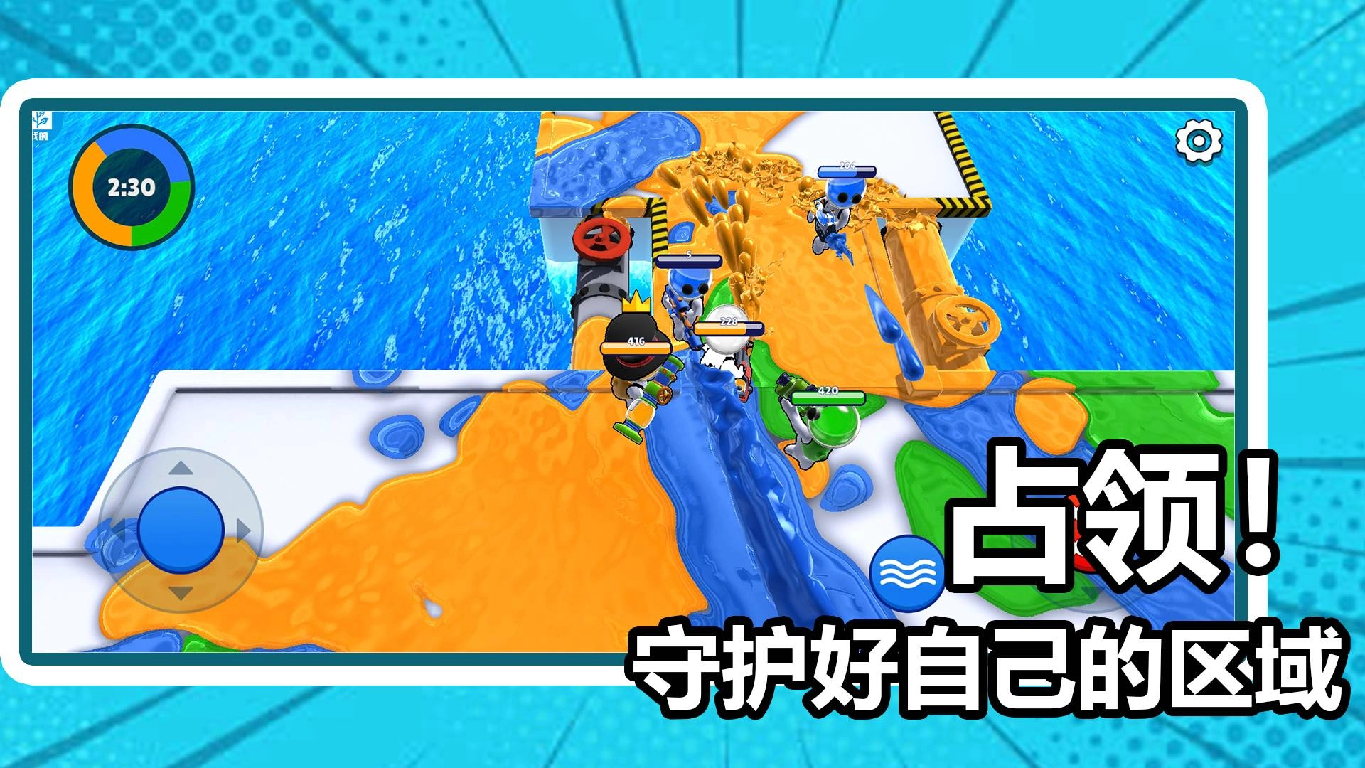 射击大作战手游直装版