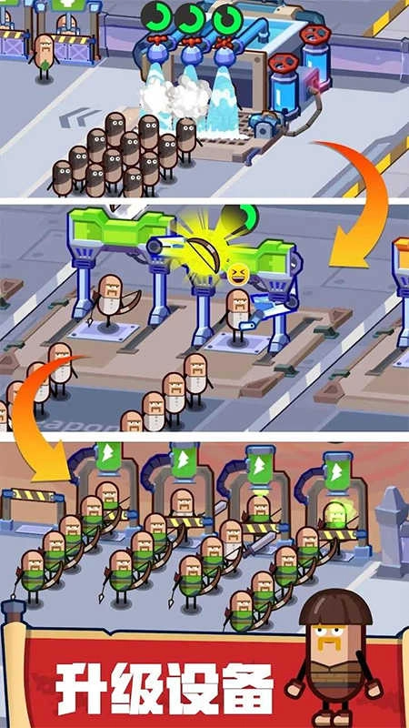 英雄制造工厂游戏正版图1