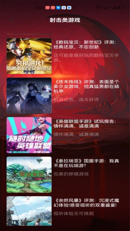 232快乐官方最新版