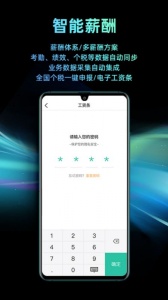 i人事图1