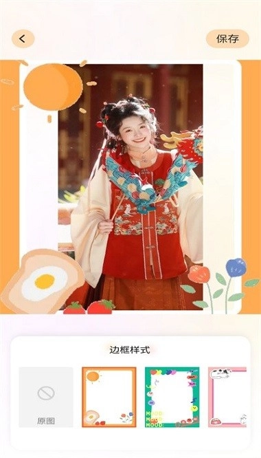 美梦相机免费原版