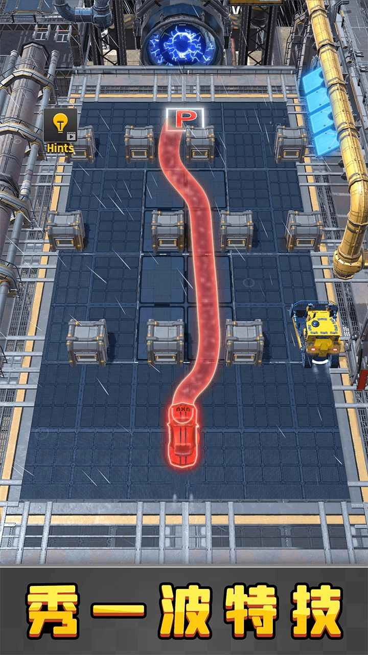 画线停车2官方正版图4