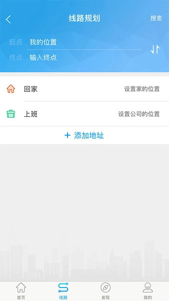 湘潭交通最新免费版