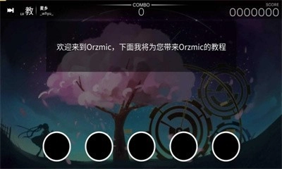 奥兹米奇图1