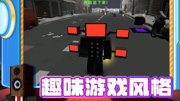 突围达人游戏无广告版