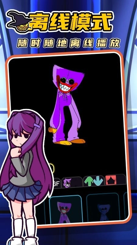 精神小伙大作战直装游戏版图1