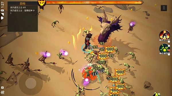 躺平传说官方正版