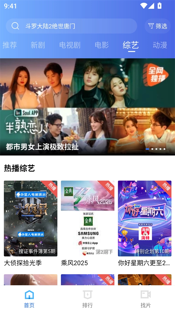海洋视频无广告手机最新版图2