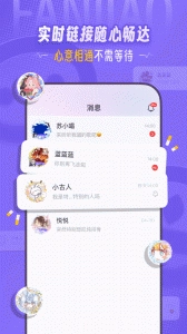 饭角安卓版图2