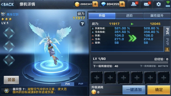 正义枪战免费原版