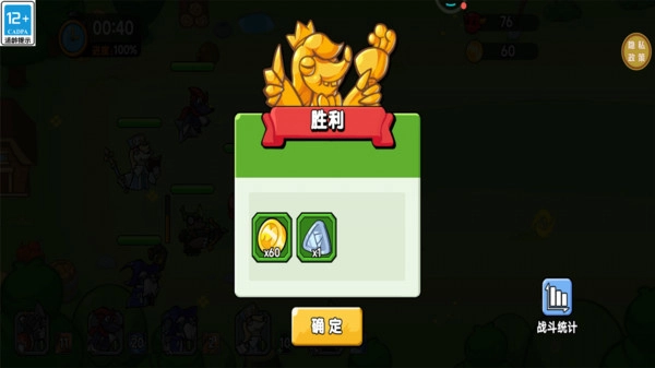 光明召唤师直装游戏版