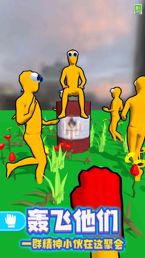 老板来按摩游戏纯净最新版