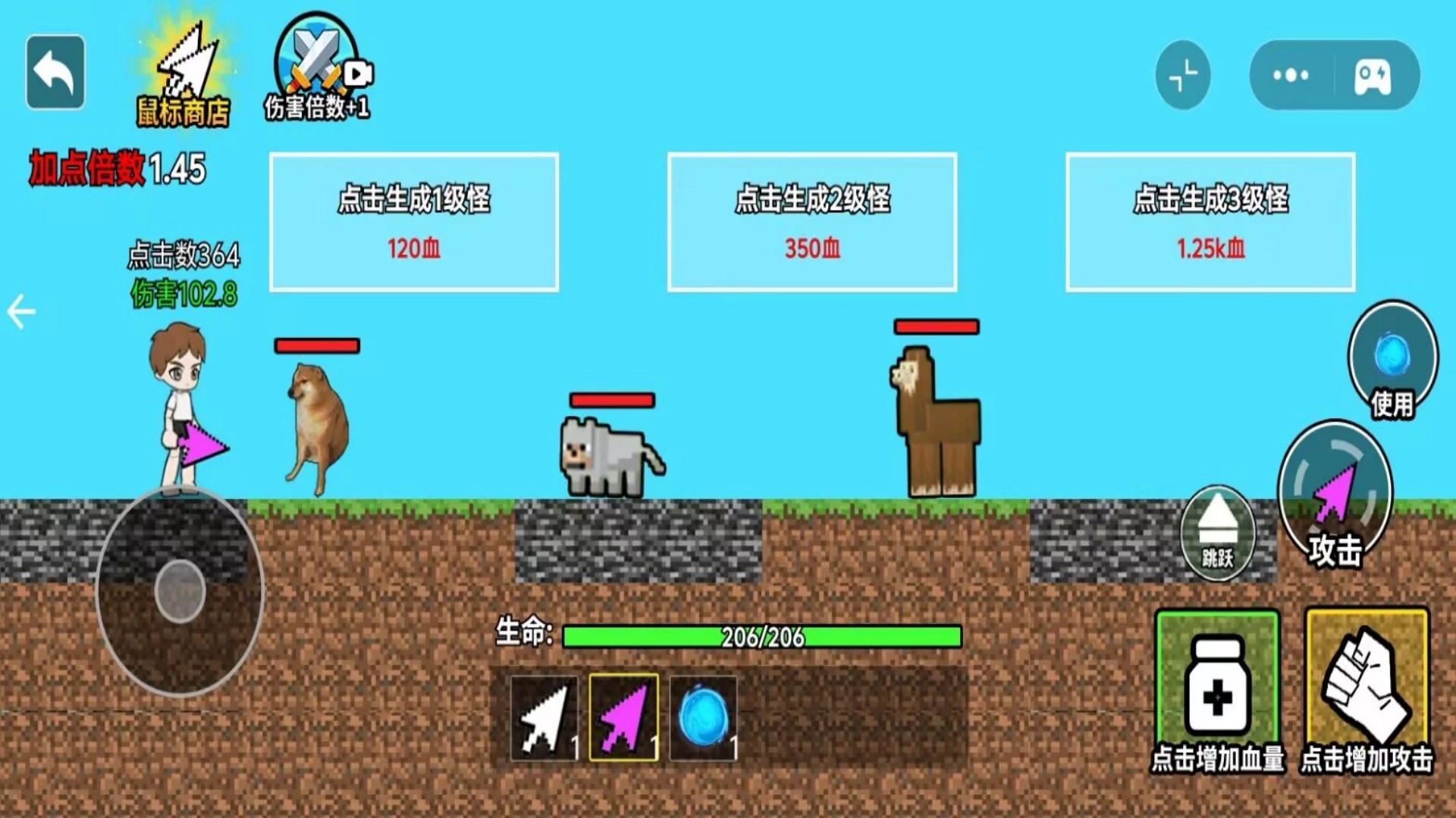 合成停不下来手游直装版