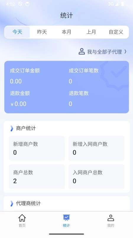 贝来米展业宝手机最新版
