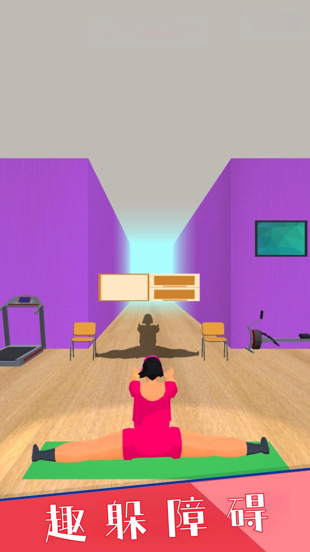 躲避障碍物模拟游戏正版