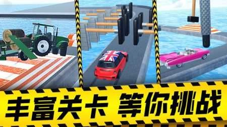 减压破坏模拟器最新版