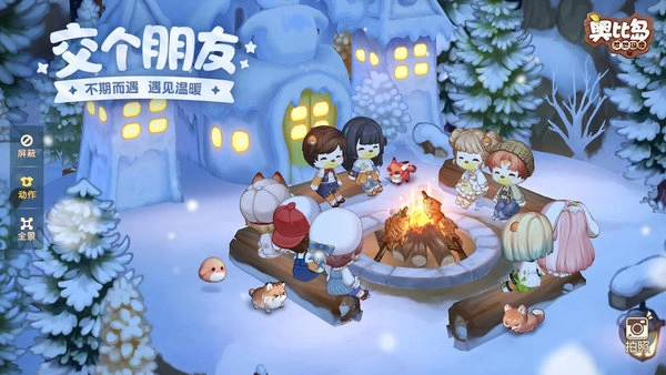 奥比岛梦想国度雷霆版(2)