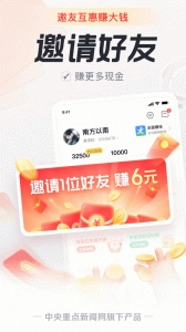 中青看点正版图5