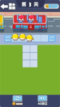 开船少年官方正版