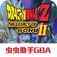 七龙珠Z悟空的遗产传说2手机版