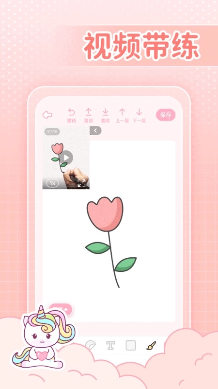 装扮次元手帐无广告版