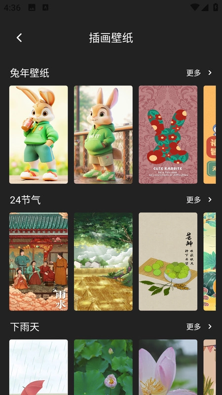 画像素画无广告版