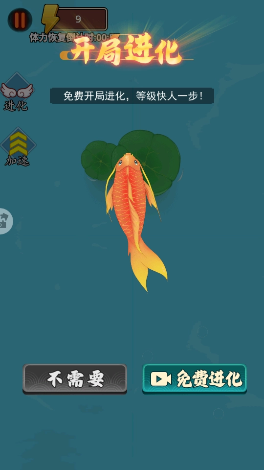 神龙吃吃吃手游直装版