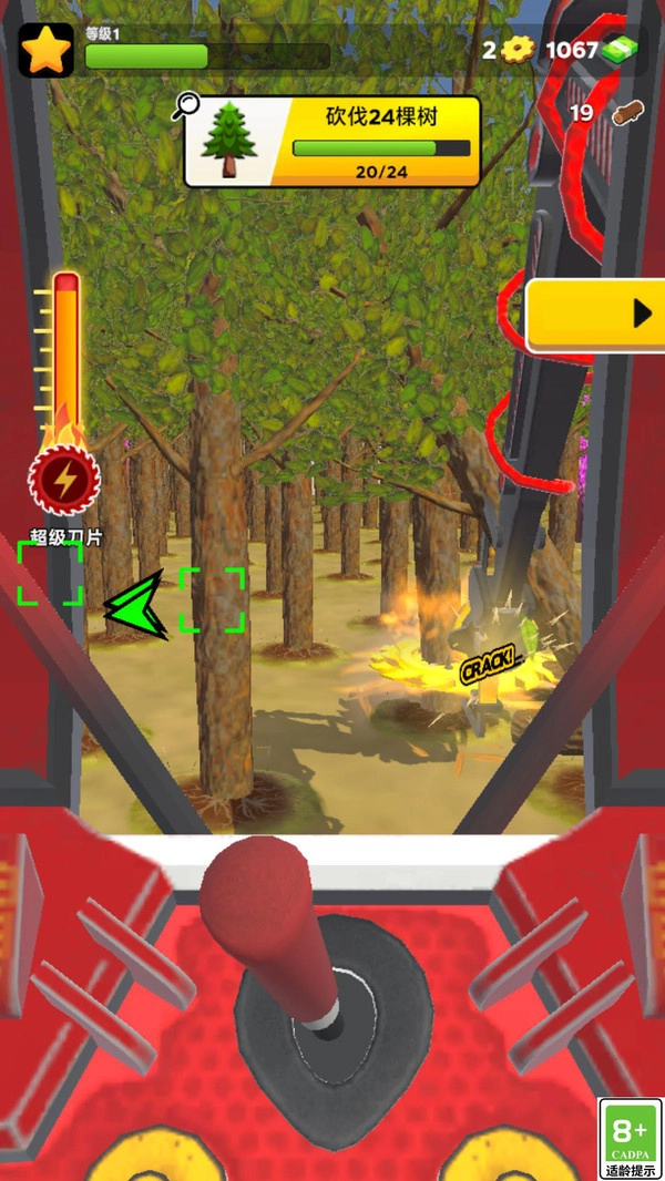 钢铁咆哮安卓免费版