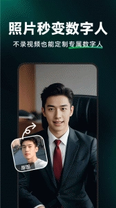 闪剪通用版图3
