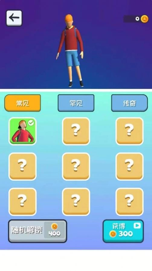 开心橄榄球手机版