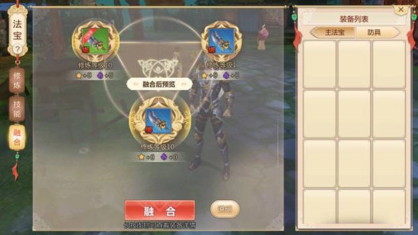 蜀门oppo版最新下载