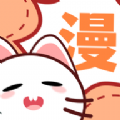 喵趣漫画版