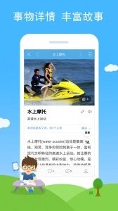 慧眼识图无广告版图5