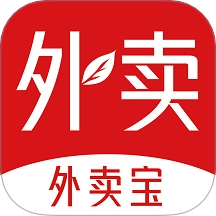 外卖宝安卓官方版