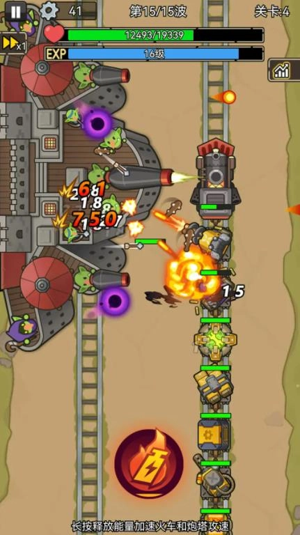 我头很铁官方正版