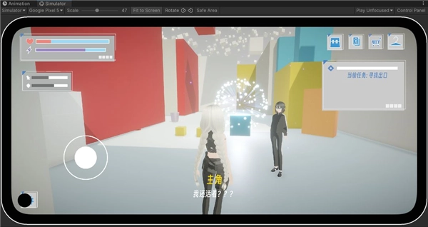 BUG命定之人直装版